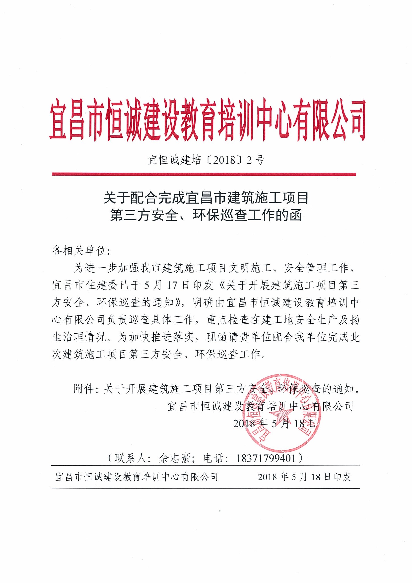 mmexport1527672671206.jpg