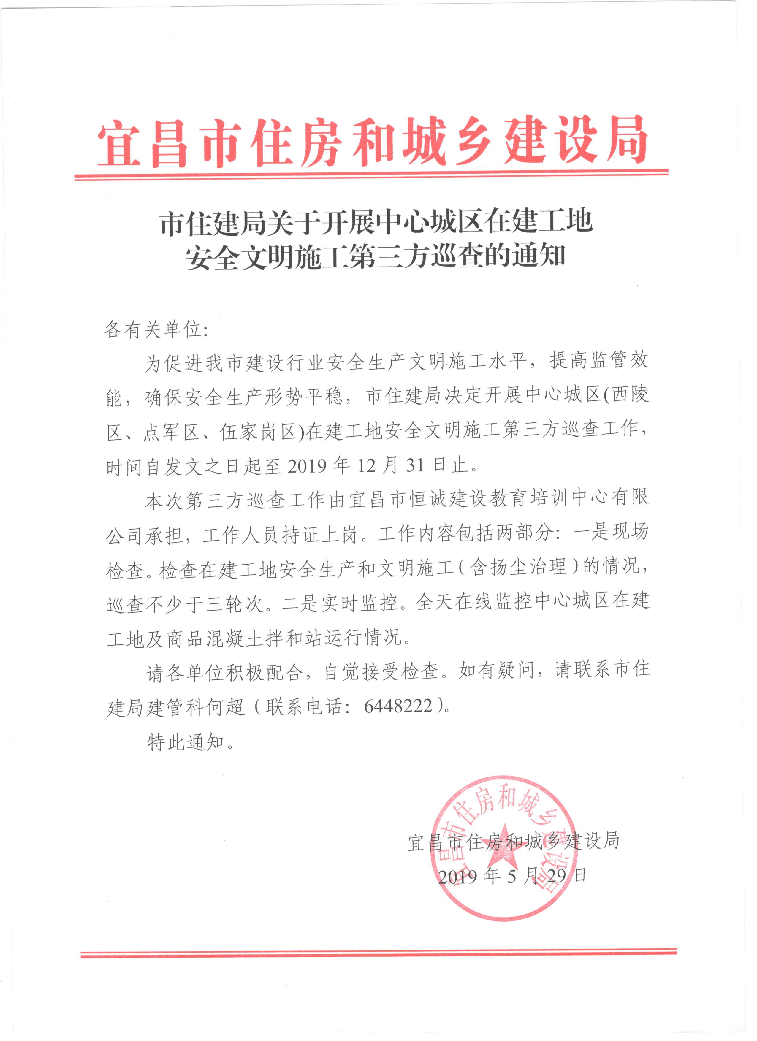微信图片_20190606114310.jpg